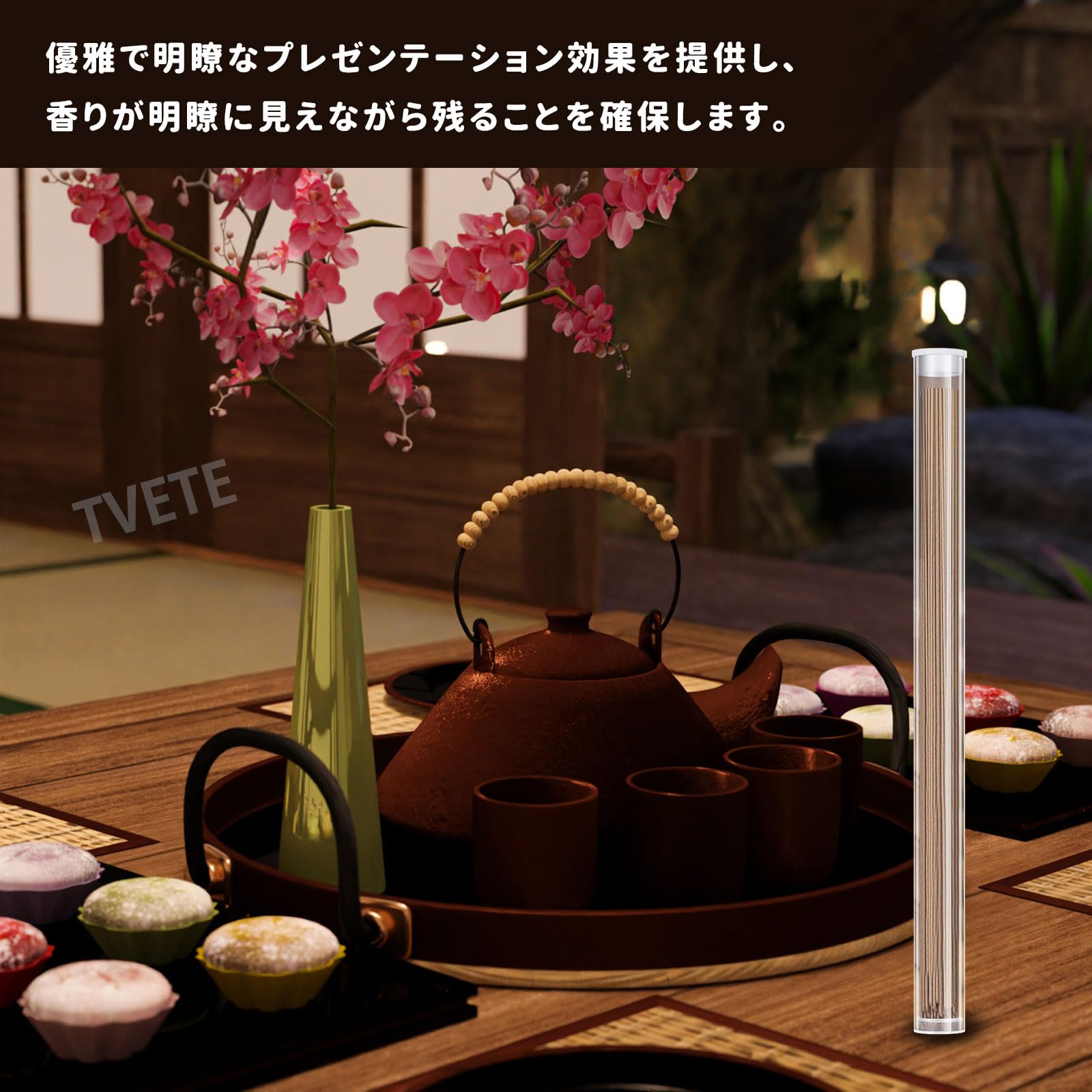 Amazon｜TVETE 【8個】 線香ケース 線香いれケース ンスチューブ